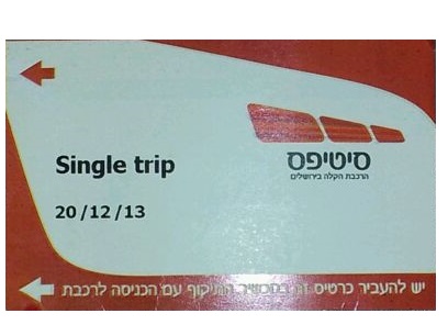 Tram Elijah Ticket